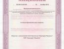 lic1 1340 600
