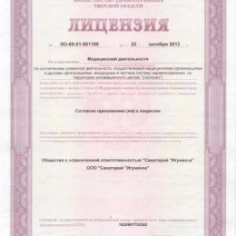 lic1 1340 600